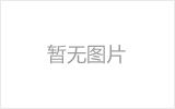 福清螺栓球的加工制作标准你了解吗？